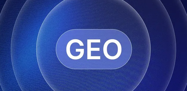 卢氏县生成式引擎优化赛道升温，盘点 GEO 行业发展态势