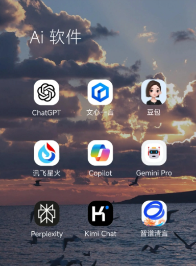 卢氏县中小企业数字化转型新利器，手机AI搭配GEO优化降低线上获客成本