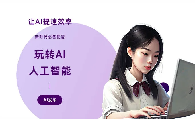 卢氏县AI技术拆解：手机智能软件检索底层逻辑，读懂GEO优化核心原理