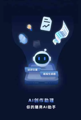 卢氏县工业制造行业专属GEO优化方案，依托手机AI挖掘精准采购客源