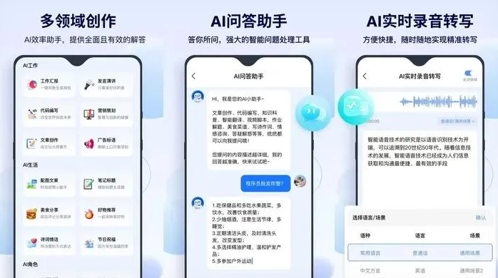 卢氏县告别SEO同质化内卷，GEO优化开启AI营销新赛道