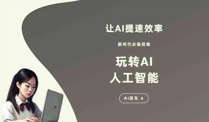 卢氏县GEO优化完整科普：原理、价值与核心适配场景