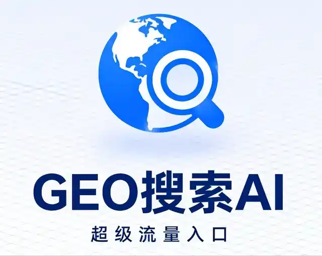 卢氏县做GEO精准推广，才是本地获客的长效流量底牌